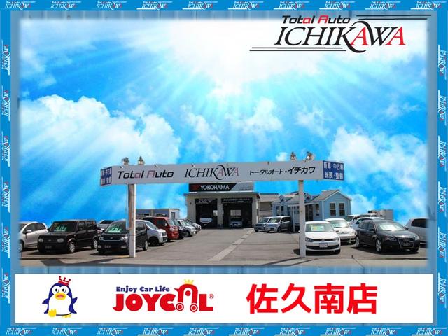 トータルオートイチカワ ジョイカル佐久南店 長野県佐久市 中古車なら グーネット中古車