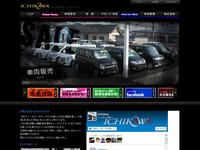 トータルオートイチカワ