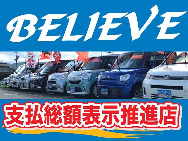 カーコンサルタントガレージ ビリーヴ(1枚目)