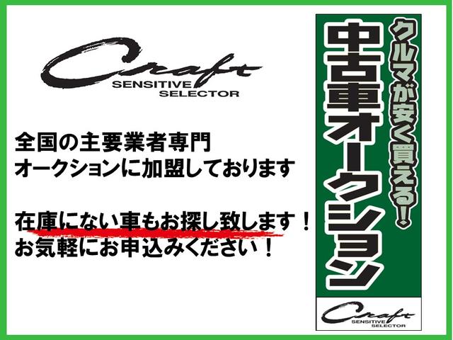 有限会社 クラフト(5枚目)