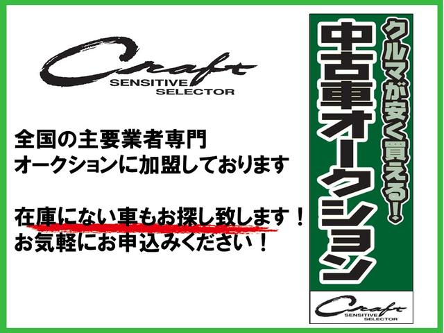 有限会社　クラフト(5枚目)