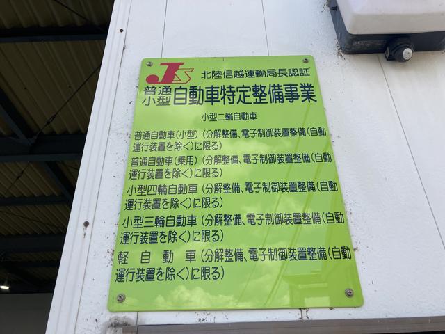 長野オート販売(株)TAX松本(4枚目)