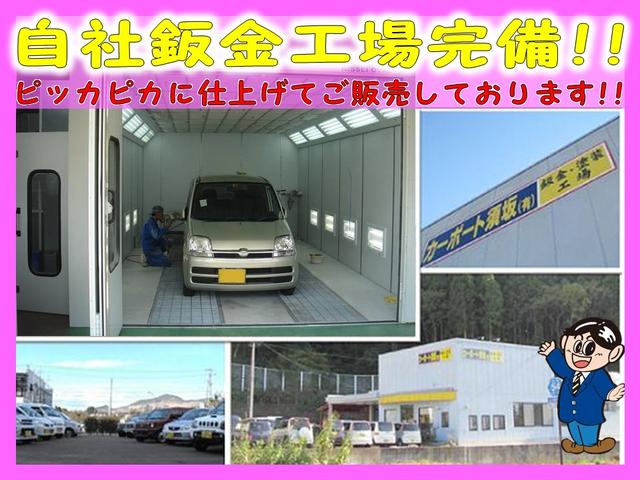 軽自動車専門店　カーポート須坂(4枚目)