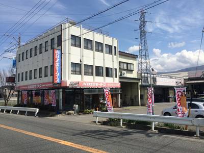 有限会社 日之出モータースの画像