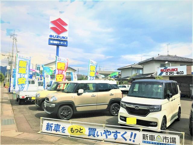 有限会社　藤屋モータース