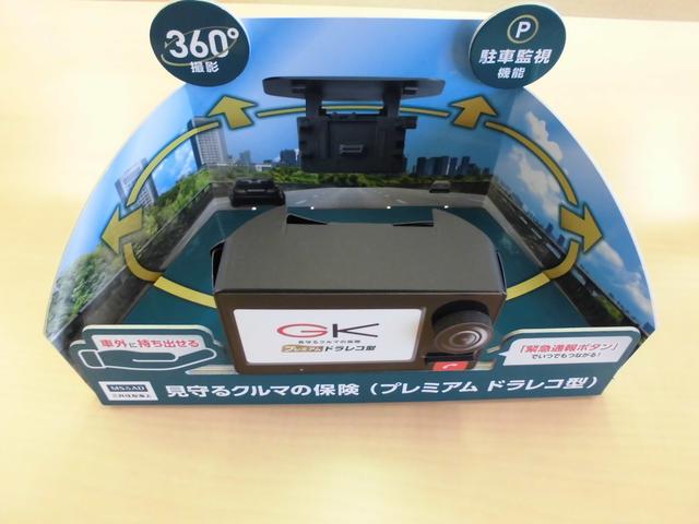 各種パーツ販売も行っております（保険会社のドライブレコーダーの取付もＯＫです。