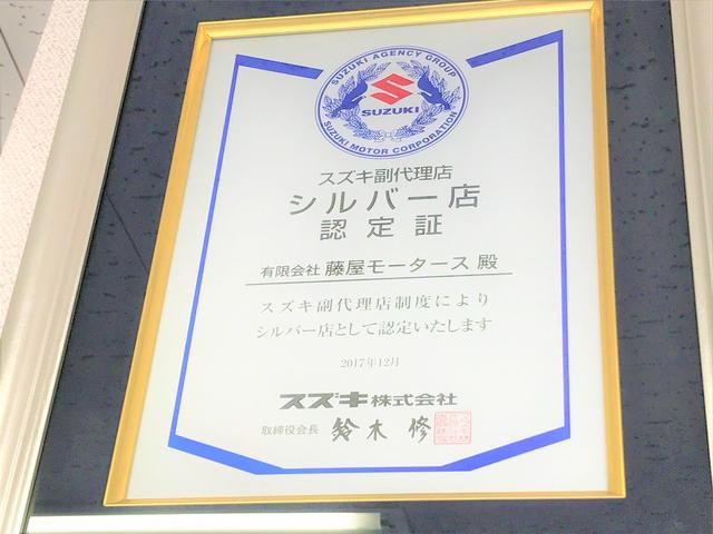 任せて安心「ススキの副代理店」です