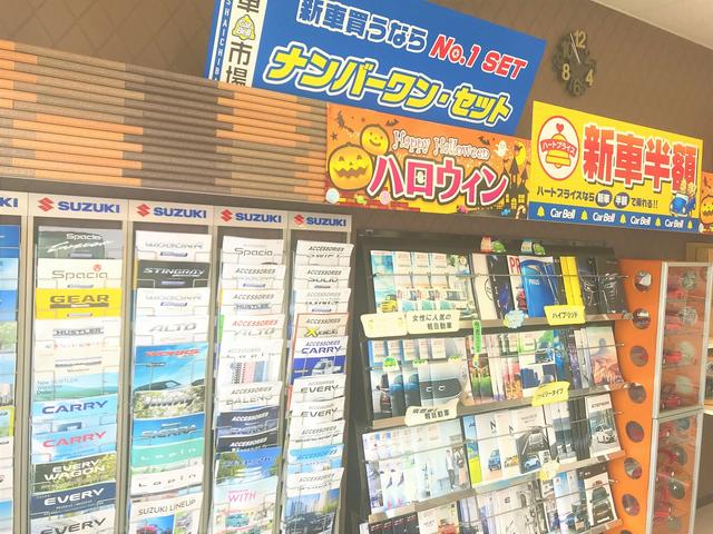 お得な新車への乗換提案もお任せ下さい