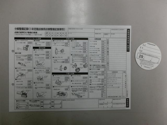 株式会社カーローリエ 長野県安曇野市 中古車なら グーネット中古車