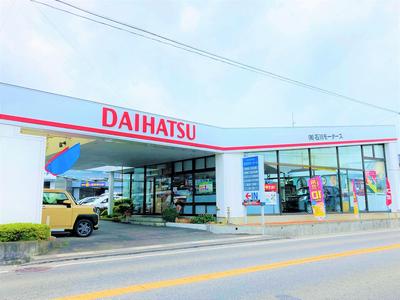 有限会社 石川モータースの画像