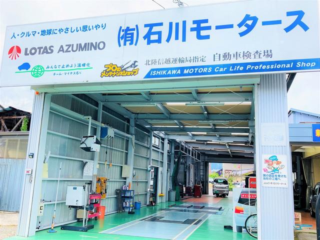 運輸局長の指定整備工場です