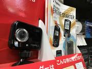 ドラレコ、メーター等