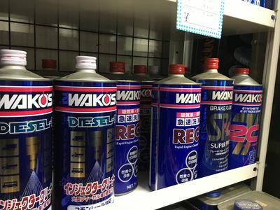 Ｗａｋｏｓ等のケミカル系の溶剤も取り揃え