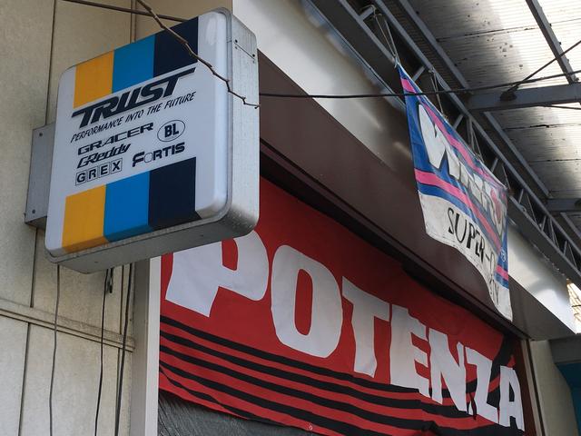 ドレッシーオールタイヤサービス5