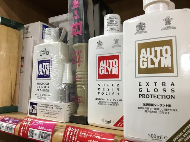 オイル関連多数