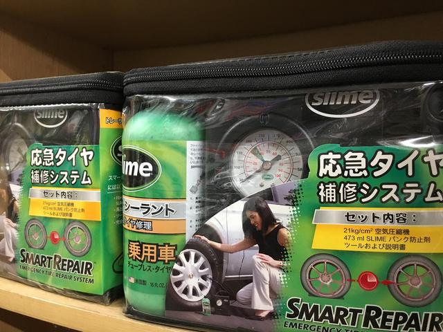 一台に一個積んでいれば安心の緊急タイヤキット