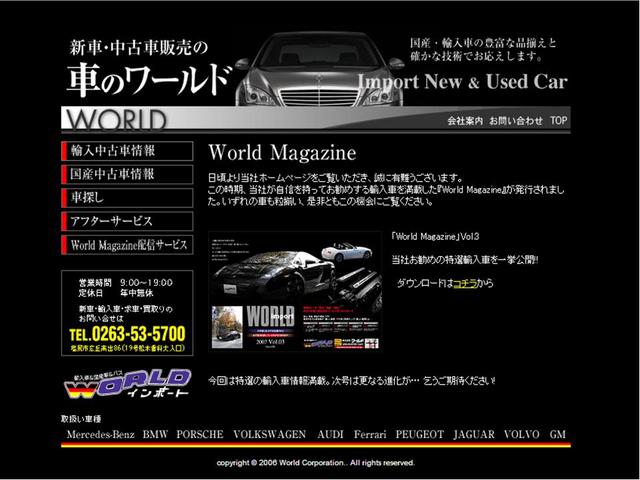 TSBカーパークin塩尻 (株)ワールド・カーパーク店(5枚目)