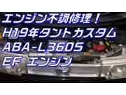 ２０２１／０８／１６　作業風景をユーチューブに公開中です。