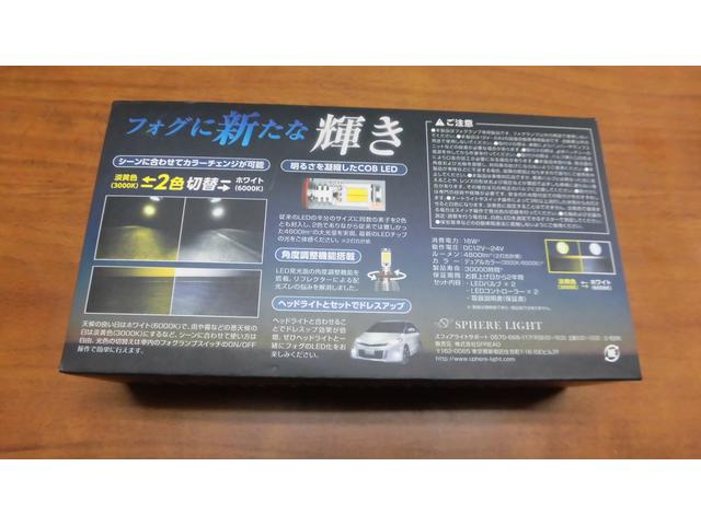トヨタ　ハイエースワゴン　LEDデュアルフォグランプ球に交換　長野県安曇野市