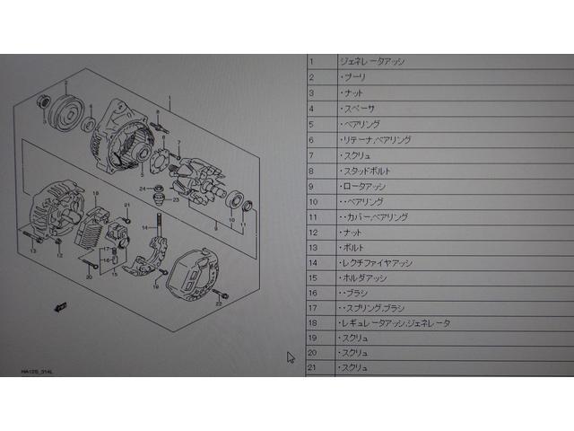 スズキ アルトワークス RS/Z　エンジンOH他5　長野県安曇野市