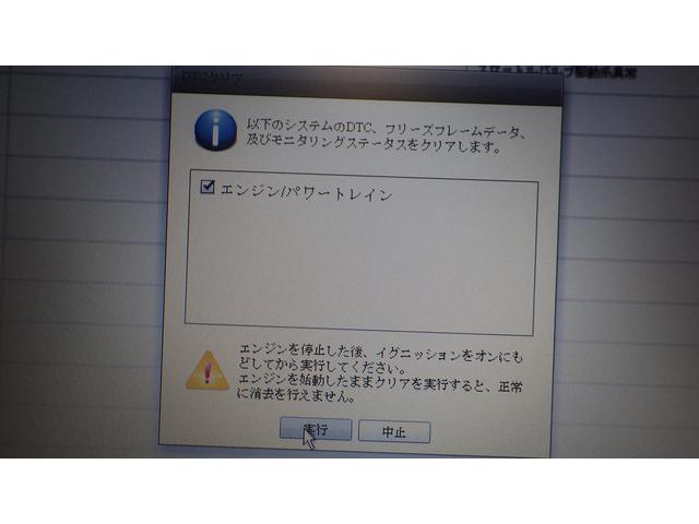 スズキ アルトワークス RS/Z エンジンチェックランプ点灯修理 長野県安曇野市
