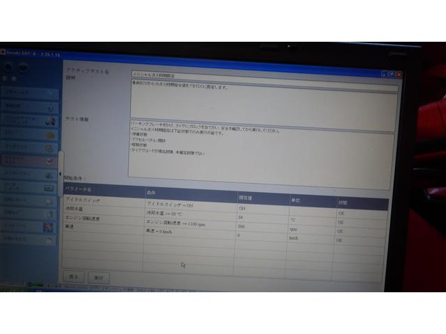 スズキ アルトワークス RS/Z エンジンチェックランプ点灯修理2 長野県安曇野市