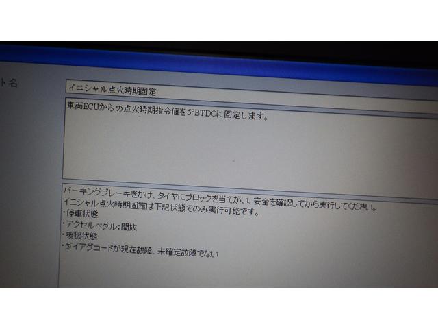 スズキ アルトワークス RS/Z エンジンチェックランプ点灯修理2 長野県安曇野市