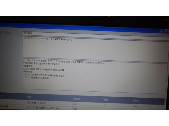 スズキ アルトワークス RS/Z エンジンチェックランプ点灯修理2 長野県安曇野市