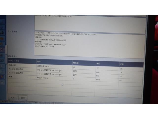 スズキ アルトワークス RS/Z エンジンチェックランプ点灯修理2 長野県安曇野市