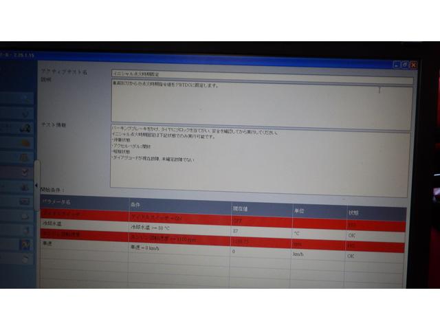 スズキ アルトワークス RS/Z エンジンチェックランプ点灯修理2 長野県安曇野市