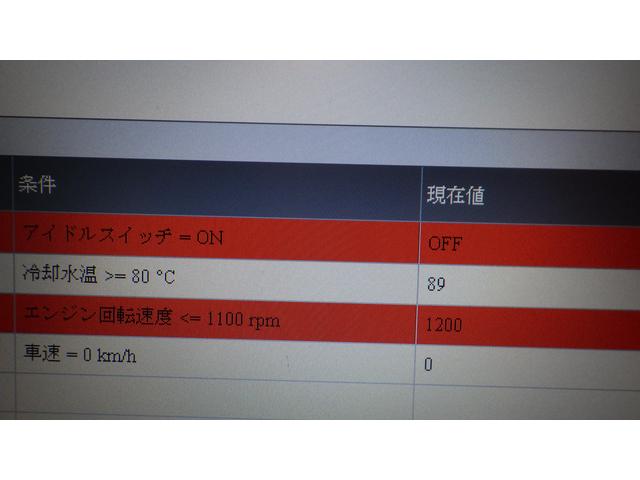 スズキ アルトワークス RS/Z エンジンチェックランプ点灯修理2 長野県安曇野市