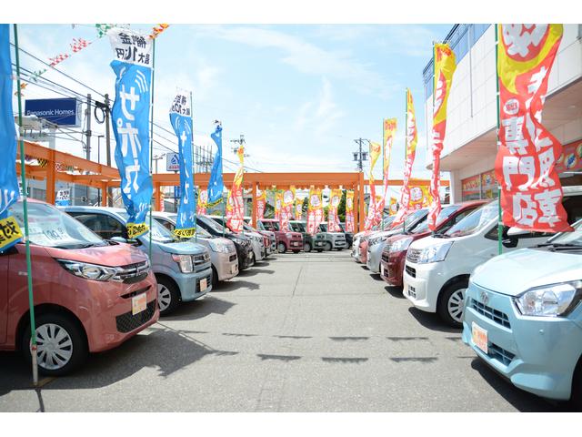 未使用車専門店　ロイヤルカーステーション　松本村井店