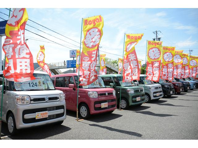 未使用車専門店 ロイヤルカーステーション 松本村井店(5枚目)