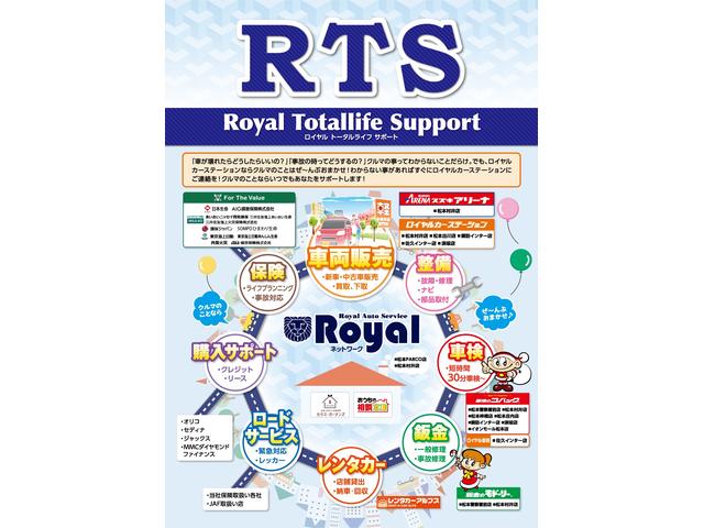 未使用車専門店 ロイヤルカーステーション 松本村井店(6枚目)