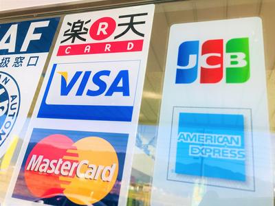 クレジット決済ＯＫ