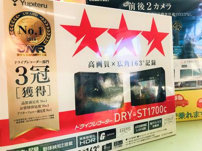 各種アイテム販売有り