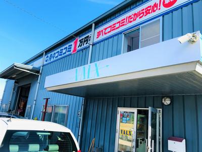 「価格・納期」相談可