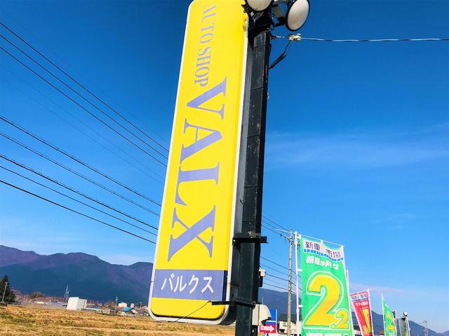 県道８８号線（伊那箕輪線）「木下原町」交差点の側