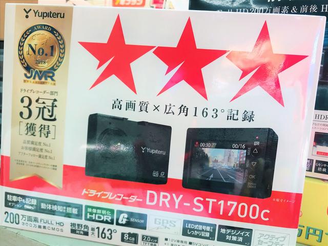 各種パーツ販売も行っております