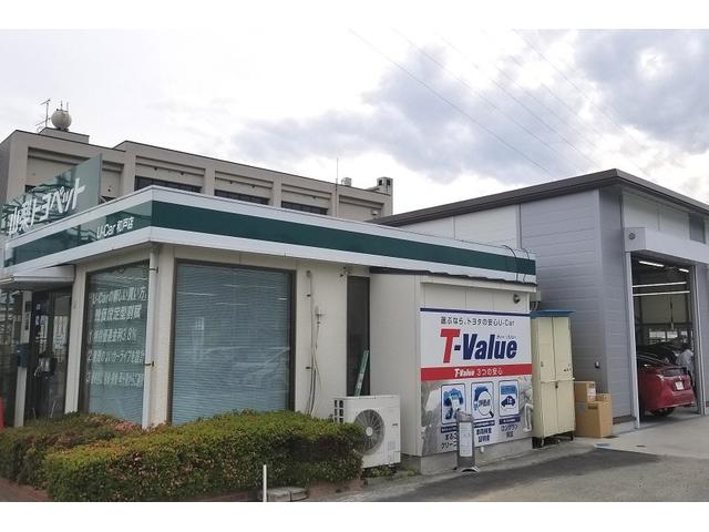 山梨トヨペット(株)U-Car和戸店(4枚目)