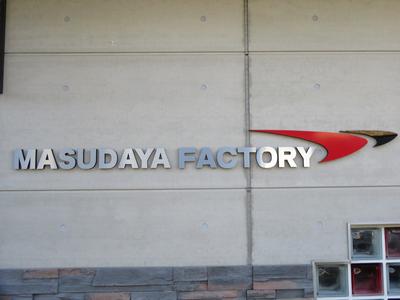 MASUDAYA FACTORYの画像