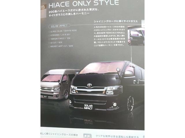 ソーラーインパクト