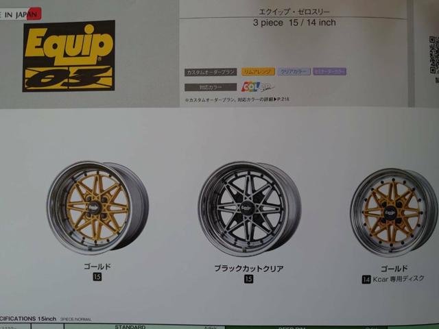 ＭＡＳＵＤＡＹＡ　ファクトリー