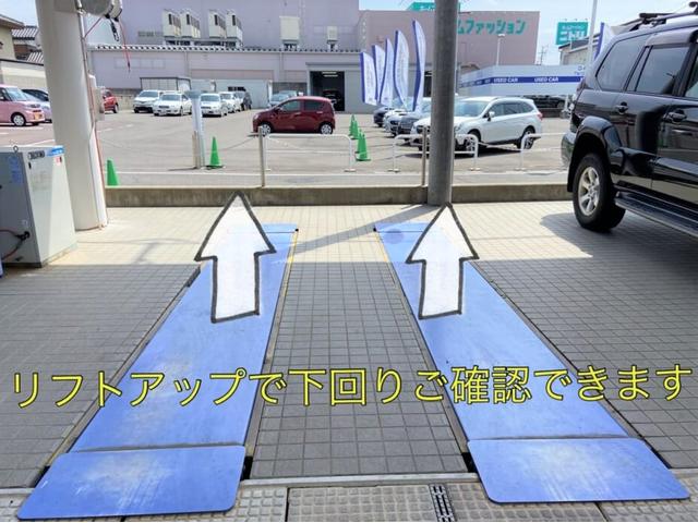 スバル信州（株） Ｇ－ＰＡＲＫ松本 サービス紹介の6つ目