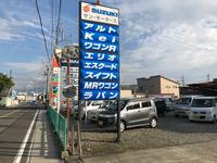 サン・モータース