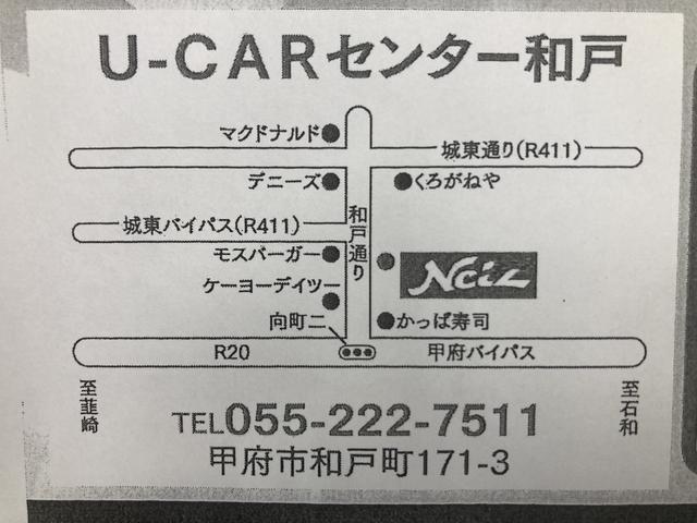 ネッツトヨタ山梨　Ｕ－Ｃａｒセンター和戸(6枚目)