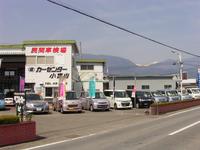 (有)カーセンター小宮山