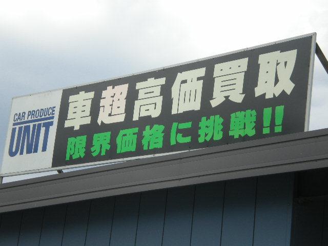 カープロデュース ユニット(4枚目)