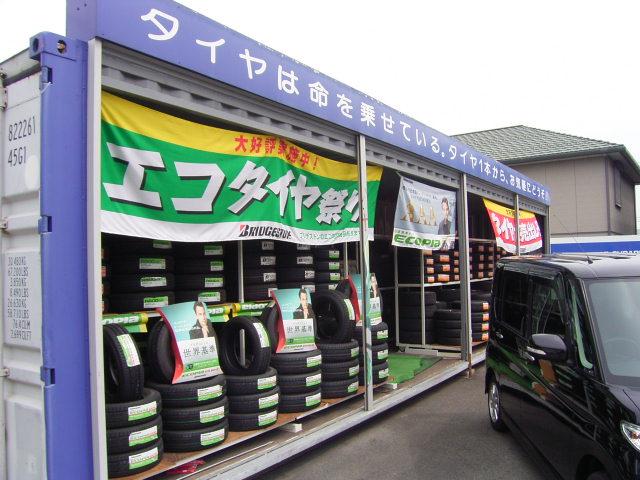 (有)サトウオートショップ(4枚目)