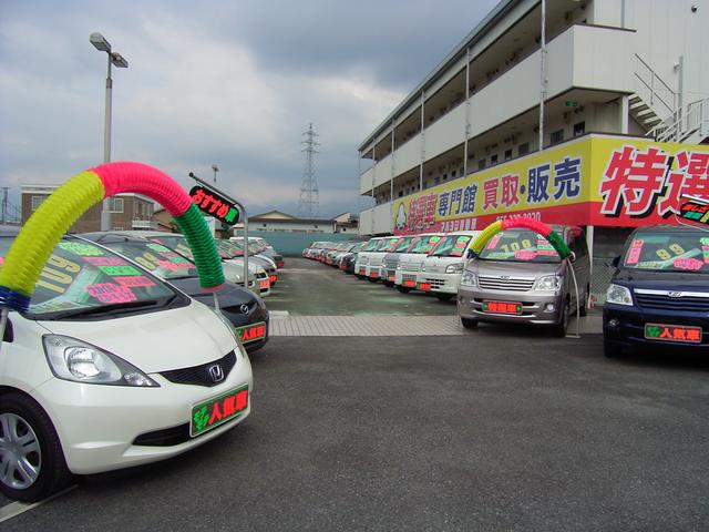 支払総額表示専門店　マルヨシ自動車株式会社